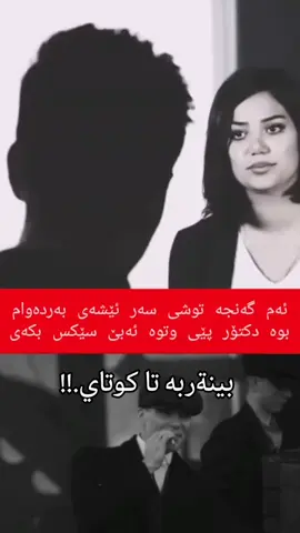 🤔لاحول ولا قوة الا بالله 