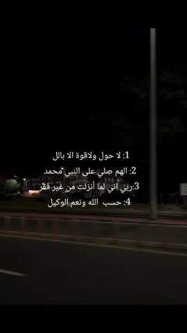 #ducoyinkamuradka #ducoyinka🙏❤  #muslimtiktoks #fpy_tiktok_viralシ  #foryoupage❤️❤️❤️❤️  #creatorsearchinsightsincentive #foryour 