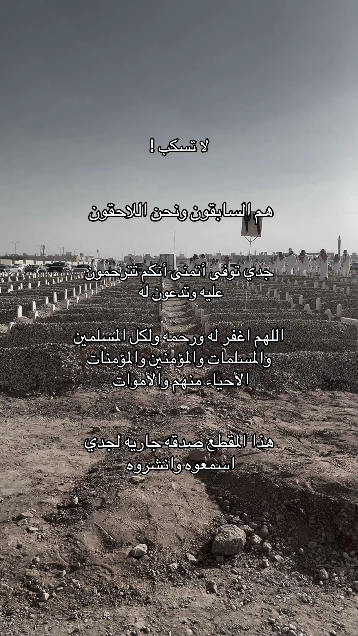 #قران #quran #اكسبلورexplore 
