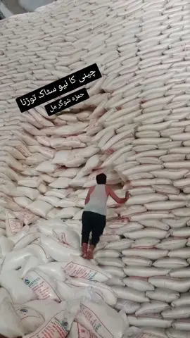#viral?videotiktok😇😇 #👍👍👍👍 