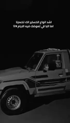 مجرد عبارت متنوعه لمن راقت له 🤡😁#شاصات_شاص_تصميم #عبارات_متنوعه_خولان_عز_نفسك_يعزك_الله #اكسبلورر 