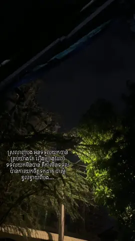 Pbak klang.