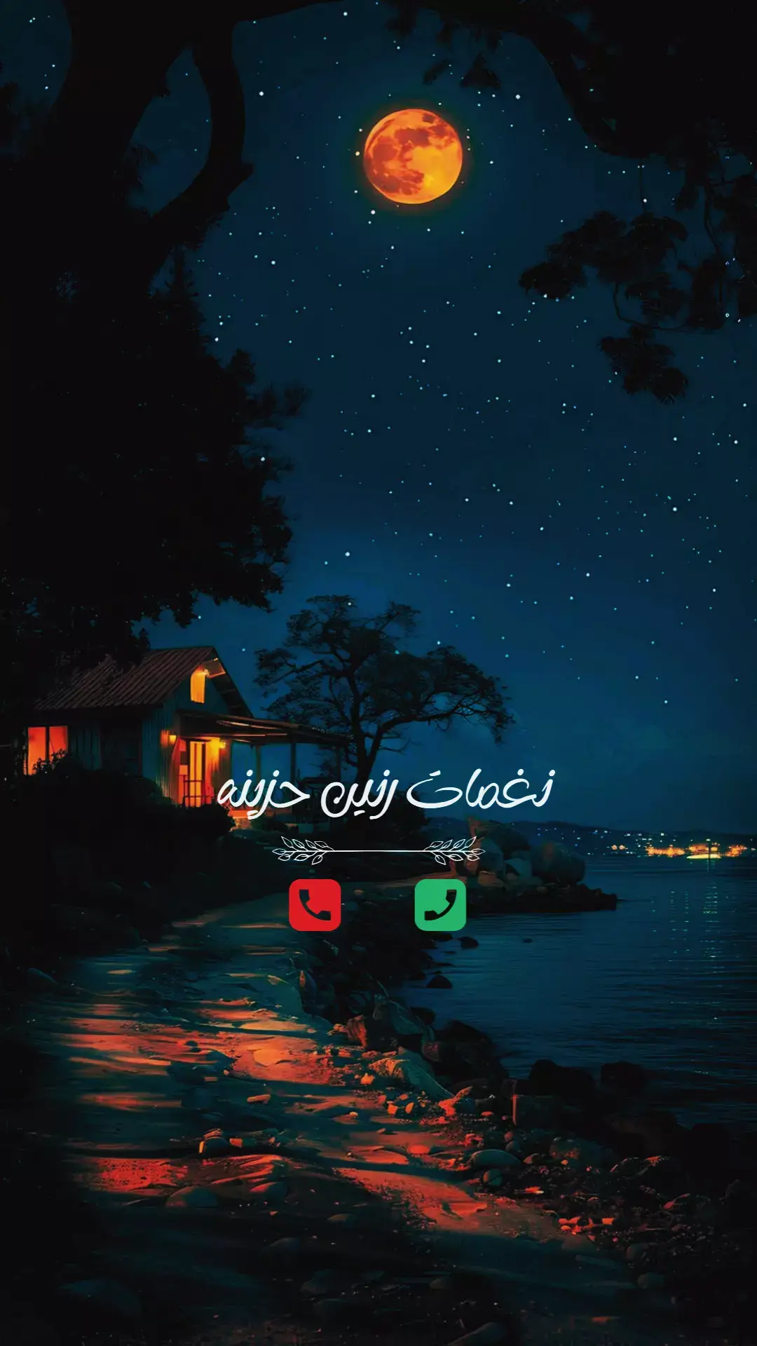 نغمات موسيقى حزينه لهاتفك ~ 💔📱 #موسيقى_حزينه #نغمات_رنين_حزينة #نغمات 