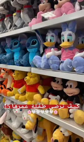 كـيـف تـرضـي طـفـلـة عـمـرهـا 15🌸🤍🥹 #الشعب_الصيني_ماله_حل😂😂 