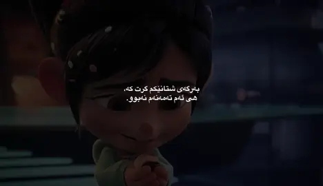 دەی دەی فشەیە#foruyou #fyb #fybシ #foryoupage #foruyyyyyyyyyyyyyyyyyyyyyyy #active #tiktok #kurdishgirl #imrove✅ #fybシviral 