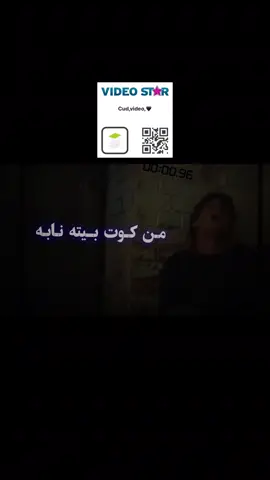 ‎اكوادفيديوستار..🌟#njuuu_lyy💜🐊    🤩🩸    #tiktok     🤤🔥✈️       #foryou      🤎🐆       #viral       😊💔        #fypシ     🥹💔       #foryoupage      🤍👀       #videostar    فيركاري فيديوستار..🌟 . . . . . . . . . . . نـــ🕷️ـــــژووهـ🕸️ . . . . . . . . . . . ‎فيركاري فيديوستار..🌟 5__♾️__9