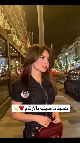 #تنسيقات_العيد #shein_haul #تنسيقات_شي_ان #تنسيقات_الصيف #تنسيقات_الجامعه 