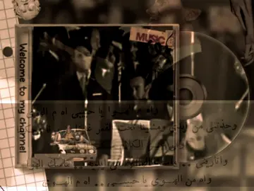 ااه يالعندليب #fyp #عبدالحليم 