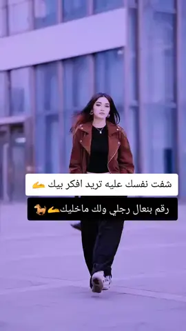 #الشعب_الصيني_ماله_حل😂✌️ #🖤🖤🖤🖤🖤🖤🖤🖤🖤🖤🖤🖤🖤🖤 #ادور_طشههه😒♥️🔥 