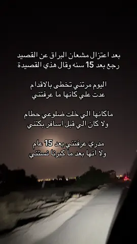 #explore #foryou #مالي_خلق_احط_هاشتاقات #الانتشار_السريع #خواطر 