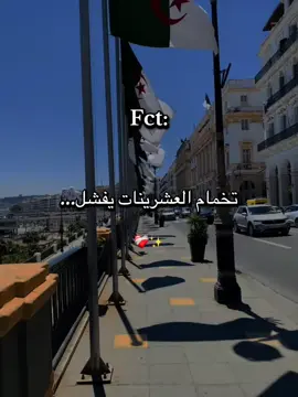 ✅🎀✅#CapCut #حالات_واتس #عبارات #ستوريات #اقتباسات #اكسبلور #fyp 