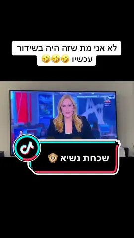 #מיהכיןאתההמבורגרהזה? #מלחמה 