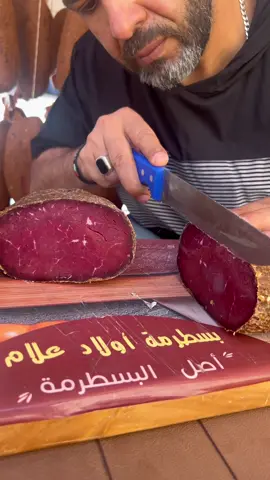 #حلويات #اولادعلام🥩🔪☝️ 