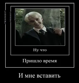 #DRARRY  я считаю что это прям их звук  #гаррипоттер #драко #малфой #хехе #драрри #харко #harrypotter #harry #harry #Draco #dracomalfoy #рек #рекомендации #влог #вселеннаягаррипоттера #ржакабот #чезахуня 