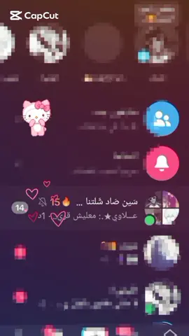 تابعني واضيفك💔😝 #tiktok #fyp #الشعب_الصيني_ماله_حل😂😂  #foryou #trending 