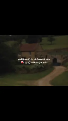 🌚❤️‍🩹 Ehmal Krn #fyp #foryou #fypシ゚  #explore #siz #edit 