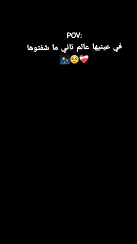 #CapCut #في_عينيها_عالم_تاني _ما_شفتوها❤#sudanese_tiktok_🇸🇩 #flyyyyyyyyyyyyyyyyyyyyyyyyyyy #fyp #foryou #ااسودان #الإمارات_العربية_المتحدة🇦🇪 #إسكندريه #ترند_تيك_توك #إكسبلوررررررر_explore 
