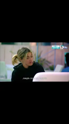 איך אומרים בגרמנית משאירים את ארז בבית ? 😂😂😂 כולם נכנסים עכשיו לאפילציית רשת או באתר ומצביעים 10 פעמים להשאיר את הכוכב שלנו בבית 🏆🏆🏆♥️#ארזאיסקוב #האחהגדול2025 #פוריו #האחהגדול🧿 #האחהגדול #bigbrother #ארז  