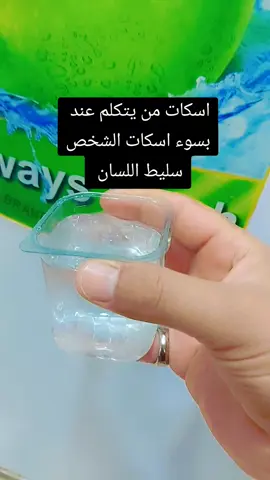 #بسم_الله_الرحمن_الرحيم #077760491090 #fypシ゚viral #foryou #viral #fypシ #تيك_توك #اكسبلورexplore # يالله#