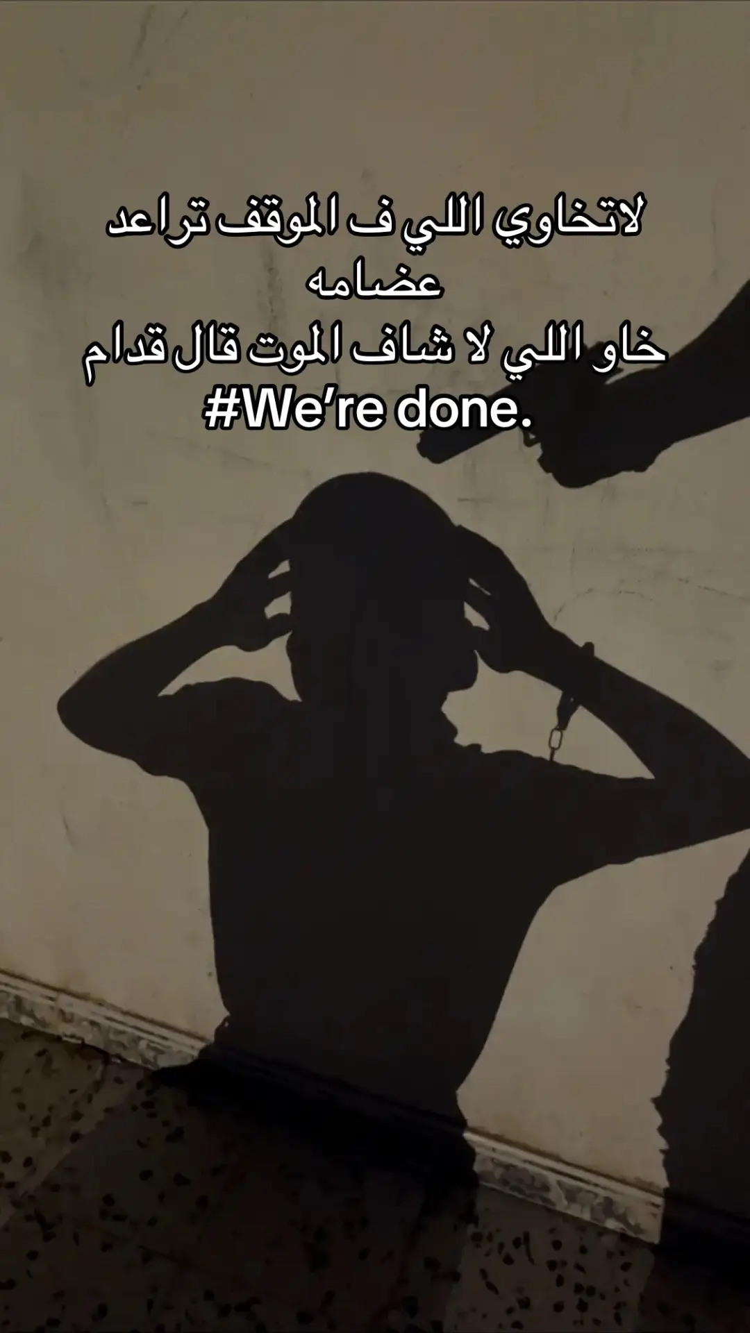 #riyadh #4u #explore #R #fyp 