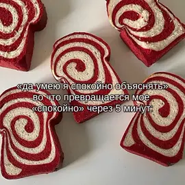 #щп #щитпост 