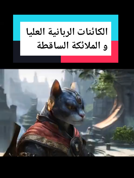 #creatorsearchinsights  #annunaki  #صحوة_الروح  #الوعي_الذاتي  #الروح  #روحاني  #العراق_السعوديه_الاردن_الخليج  #العراق 
