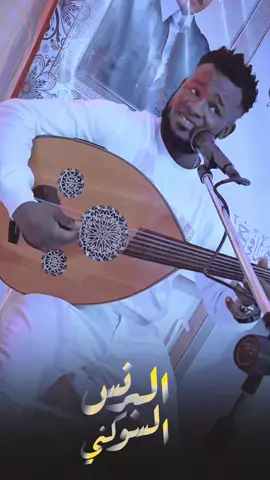 العود وسيده🎙️🔥البرنس احمد السوكني #fypシ #fyp #ZRONE🎖️ #ليبيا @ahmedalsokne01 
