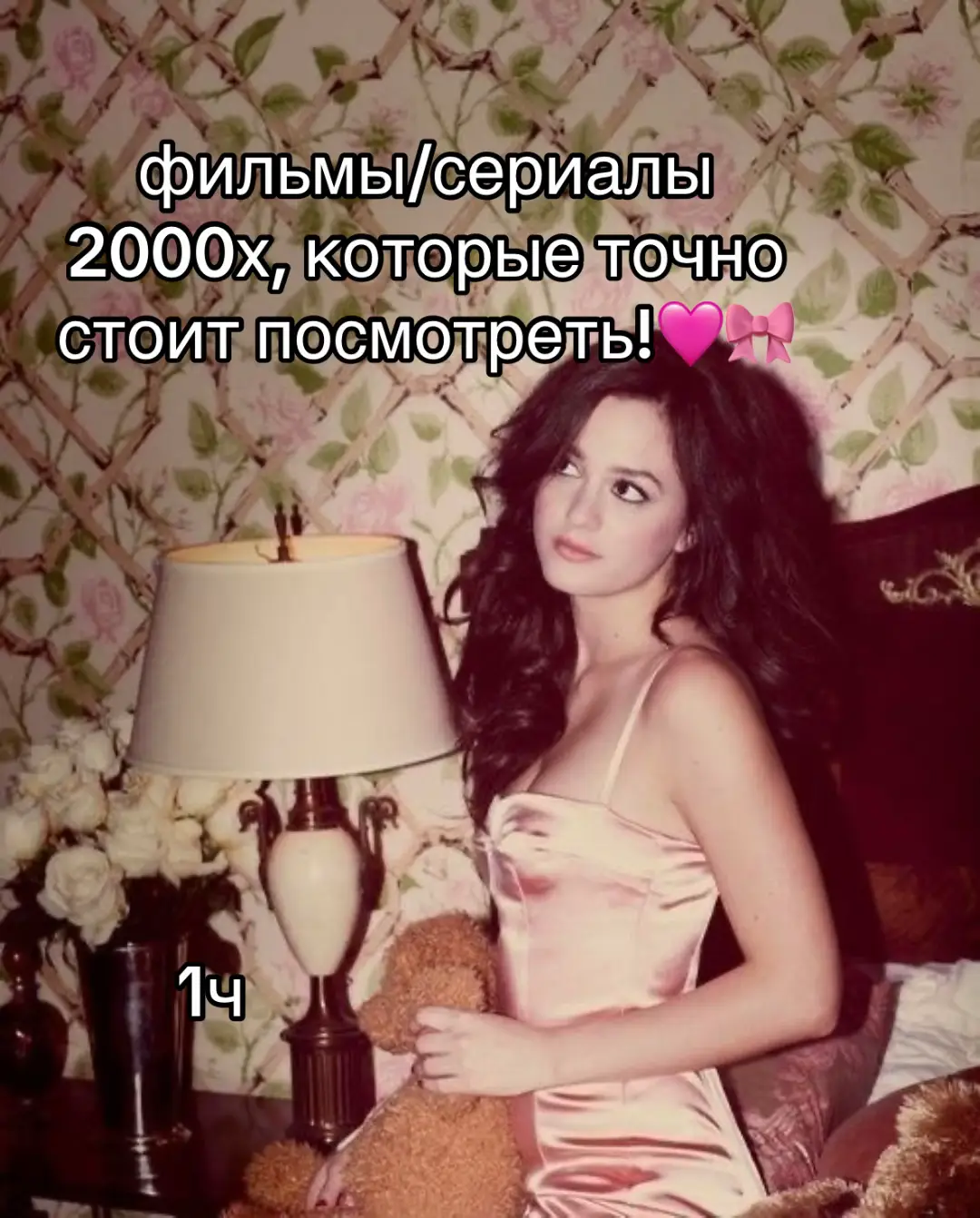 если залетит , выложу 2 часть #recommendations #fyp #фильмы2000х #отчаянныедомохозяйки #чтопосмотреть #интересныефильмы 