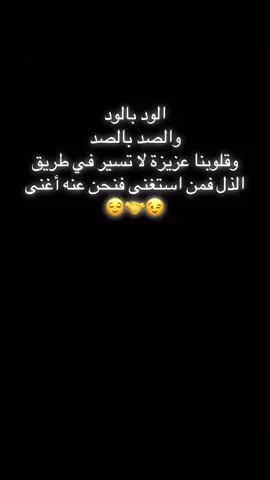 #CapCut #WelcomeWassouf #سلطان_الطرب #ابو_وديع #خلي_عندك_خبر_انو_قلبي_حجر #اكسبلور #ترند #فولو 