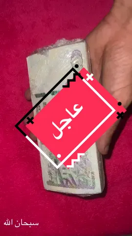 سبحان الله#الشعب_الصيني_ماله_حل😂😂 #fyp  @charmousi16 