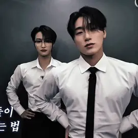 no words #SANHWA #SEONGHWA #SAN #ATEEZ #ATINY #fypシ #fy #tiktok @TikTok 