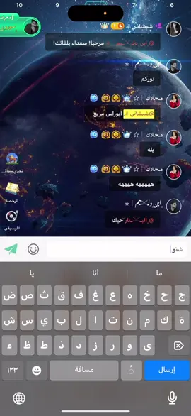 #يلا_لودو #الشعب_الصيني_ماله_حل😂😂 