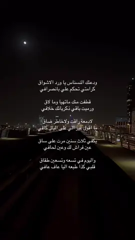 #axplore #fyppppppppppppppppppppppp #Riyadh #foryou #قصايد #fyp 
