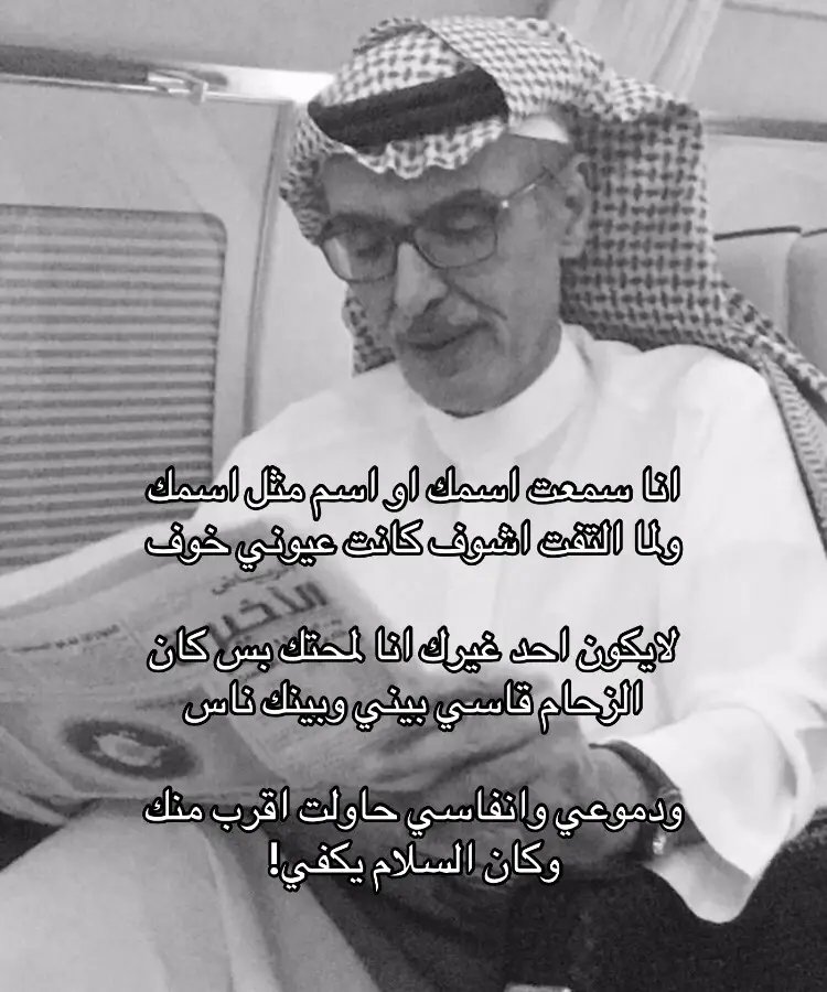 #fyp #Love #explore #اكسبلورexplore #اكسبلور #R #N #بدر_عبدالمحسن #الافضل 