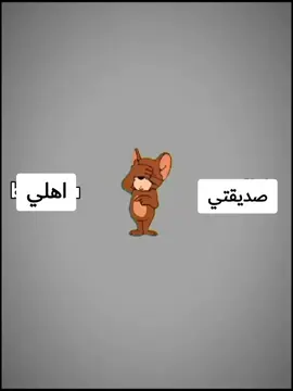 #صديقتي_توام_روحي🦋💕يـ؏ـُمري 