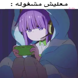 Is it possible to be busy monitoring?#explore #Love #fyp #كيوتكور🍮🦴🍥 #anime #A #ابتسم #2020 #ihateme 