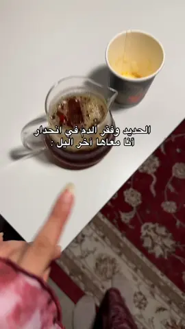 #قهوه #فقر_الدم #حديد 