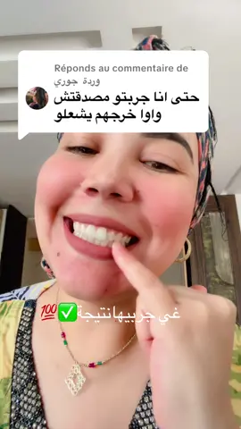 Réponse à @وردة  جوري 