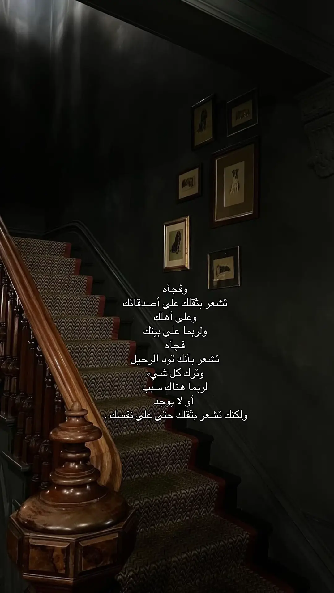فجأه .