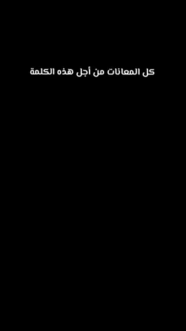 success  #success #عقلية_النجاح #SelfImprovement #qoutes #fyp 