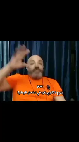 قد حول سيسي مصر السويراععع #foryoupage #viral #viralvideo #اكسبلور #foryou #انا #لسه_حاصله_معايا #انطر_ابلكاش #fyyyyyppppp #fyyyyyyyyyyyyyyyy #شعب_الصيني_ماله_حل😂😂 #ساعات_ببقي_كدا #videoviral #explore 