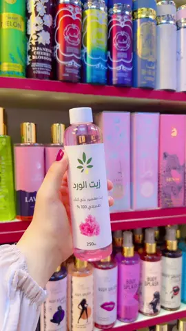 🌸زيت الورد 🌸 🌹زيت الورد من الزيوت المهمة للبشرة🥰 حيث يساعد على حمايتها من الأضرار التي قد تصيبها، لاحتوائه على مضادات الأكسدة التي تساعد على حماية البشرة من الفطريات والفيروسات👌 🌹بالإضافة إلى أن له رائحة جذابة ومميزة، ويدخل زيت الورد في العديد من الماسكات💆 المختلفة التي تحافظ على البشرة، يعد زيت الورد من الزيوت العطرية التي يُنصح باستعمالها على الوجه والبشرة من أجل علاج المشكلات والأمراض الجلدية الشائعة، سواء تم تطبيقه على الوجه ليلًا أو نهارًا( في المنزل) ويفضّل قبل النوم، وفيما يلي نتعرف على فوائد زيت الورد للوجه والبشرة: 🌸يعمل علي تقليل التصيغات  فيفتح البشره . 🌸يسهم زيت الورد في تقليل التهاب واحمرار الجلد. 🌸يؤخر زيت الورد من ظهور علامات الشيخوخة مثل التجاعيد والتصبغ. 🌸يعمل زيت الورد  على شدّ الجلد. 🌸يعيد زيت الورد الحيوية والمرونة للبشرة. . 🌸فوائد زيت الورد للمنطقة الحساسه🌸 يعتبر زيت الورد من أهم الزيوت التي تعمل على تبييض المناطق الحساسة  , ويستخدم مرة واحدة يوميا قبل النوم للحفاظ عليه على البشرة لأطول فترة ممكنة ويمكن إستخدامه لجميع مناطق  الجسم... السعر 8,000 الاف