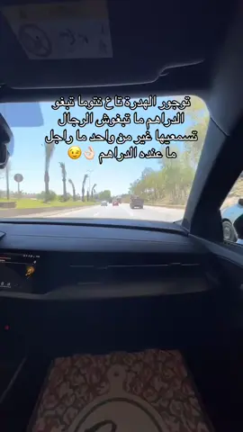 #CapCut #جزائري🇩🇿 #شعب_الصيني_ماله_حل😂😂 #مغرب_جزائر_تونس_خاوة🇩🇿🇲🇦 #وهران #اكسبلوررررر #الجزائر #algerie #algeria #اكسبلورexplore #follow #gata #gataa #حركه_الاكسبلور #اكسبلور #wahran 