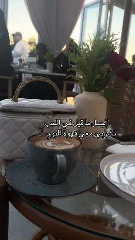 #ترندات_تيك_توك 