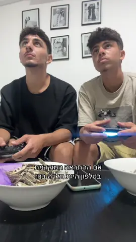 אדון שוקו לשלטון #foryou #מלחמה 