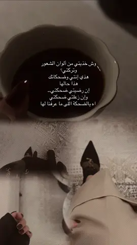 #اكسبلور 