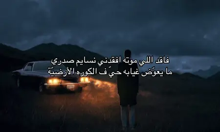 #fyp #4u #اكسبلور 
