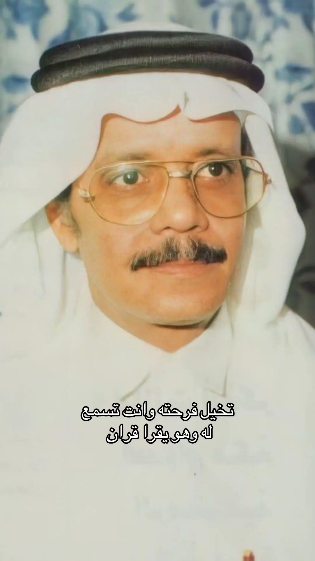 #طلال_مداح #اجر_لي_ولكم #foryou 
