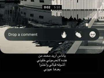 #ماجد_المهندس #سعُود #x_ju 