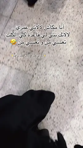 #CapCut #fyppppppppppppppppppppppppppppppppppp #algeriatiktok #blida09_tiktok_algérie❤️🇩🇿 #blida #dz #الشعب_الصيني_ماله_حل😂😂 #blida #dz #الشعب_الصيني_ماله_حل😂😂 #raialgerien #fypp #blida09 #rai 